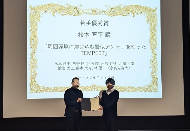 award image