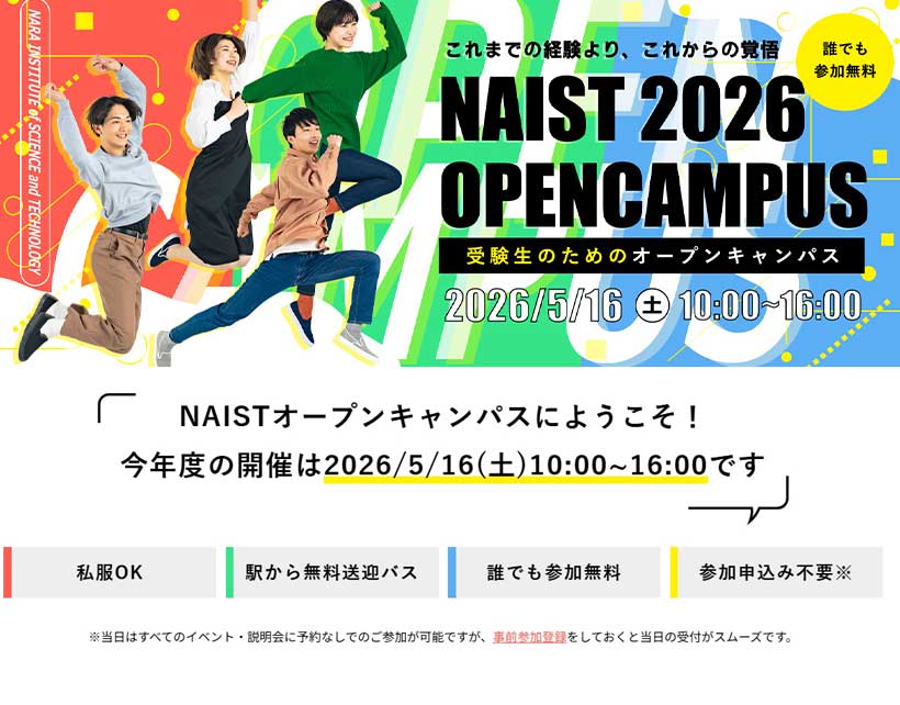 OpenCampus