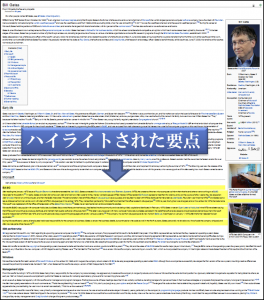 図1: XML部分文書検索システム