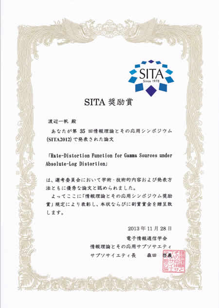 SITA_award